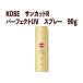 【在庫限り】972 KOSEサンカットR パーフェクトUV スプレー90ｇ　透明UVスプレー