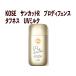 【在庫限り】974 KOSE サンカットR プロディフェンス タフネス UVミルク　【宅配コンパクト便扱】