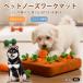 �Č��� �� �_�b�N�X���h �m�[�Y���[�N �ɂ񂶂� �k�o�g���[�j���O �m��ߋ� ���p ����T�� �����V�� ����~�ߕt��