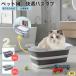  домашнее животное ванна ванна шампунь для домашних животных для домашних животных ванна домашнее животное автобус шампунь ванна ванна ковер кукла кошка вид ковер 