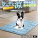  well shu Corgi кардиган собака домашнее животное прохладный коврик .... коврик собака кошка летний охлаждающий гель тепловая защита . средний . предотвращение водонепроницаемый крепкий 