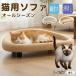  игрушка Bob кошка вид игрушка Bob кошка bed 50cm большой лен . коврик коготь .. поверхность имеется нежный подушка с ножками .. скольжение прекращение лето зима соответствует маленький размер собака двоякое применение 