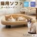  снегоступы кошка вид снегоступы кошка bed 50cm большой лен . коврик коготь .. поверхность имеется нежный подушка с ножками .. скольжение прекращение лето зима соответствует маленький размер собака двоякое применение 