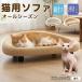 s ласты ks кошка вид s ласты ks кошка bed 50cm большой лен . коврик коготь .. поверхность имеется нежный подушка с ножками .. скольжение прекращение лето зима соответствует маленький размер собака двоякое применение 