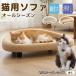  cell машина k Rex кошка cell машина k кошка bed 50cm большой лен . коврик коготь .. поверхность имеется нежный подушка с ножками .. скольжение прекращение лето зима соответствует маленький размер собака двоякое применение 