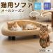 so Мали кошка вид so Мали кошка bed 50cm большой лен . коврик коготь .. поверхность имеется нежный подушка с ножками .. скольжение прекращение лето зима соответствует маленький размер собака двоякое применение 