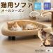  коричневый корова - кошка вид коричневый корова - кошка bed 50cm большой лен . коврик коготь .. поверхность имеется нежный подушка с ножками .. скольжение прекращение лето зима соответствует маленький размер собака двоякое применение 