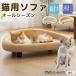 tebon Rex кошка tebon кошка bed 50cm большой лен . коврик коготь .. поверхность имеется нежный подушка с ножками .. скольжение прекращение лето зима соответствует маленький размер собака двоякое применение 