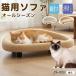 балка man кошка вид балка man кошка bed 50cm большой лен . коврик коготь .. поверхность имеется нежный подушка с ножками .. скольжение прекращение лето зима соответствует маленький размер собака двоякое применение 