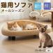  балка mi-z кошка вид балка mi-z кошка bed 50cm большой лен . коврик коготь .. поверхность имеется нежный подушка с ножками .. скольжение прекращение лето зима соответствует маленький размер собака двоякое применение 