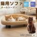  Habana Brown кошка Habana кошка bed 50cm большой лен . коврик коготь .. поверхность имеется нежный подушка с ножками .. скольжение прекращение лето зима соответствует маленький размер собака двоякое применение 