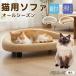  шероховатость потребности кошка вид шероховатость потребности кошка bed 50cm большой лен . коврик коготь .. поверхность имеется нежный подушка с ножками .. скольжение прекращение лето зима соответствует маленький размер собака двоякое применение 