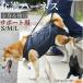 Skipper ki собака Skipper собака уход Harness приспособление для ходьбы все тело поддержка после для ноги пассажирский маленький размер собака средний собака . собака товары для ухода li - bili прогулка для 