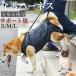  Pug собака вид Pug собака уход Harness приспособление для ходьбы все тело поддержка после для ноги пассажирский маленький размер собака средний собака . собака товары для ухода li - bili прогулка для 