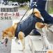  Япония Spitz собака Spitz собака уход Harness приспособление для ходьбы все тело поддержка после для ноги пассажирский маленький размер собака средний собака . собака товары для ухода li - bili прогулка для 