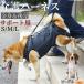  Beagle собака вид Beagle собака уход Harness приспособление для ходьбы все тело поддержка после для ноги пассажирский маленький размер собака средний собака . собака товары для ухода li - bili прогулка для 