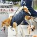 bru собака собака вид bru собака уход Harness приспособление для ходьбы все тело поддержка после для ноги пассажирский маленький размер собака средний собака . собака товары для ухода li - bili прогулка для 