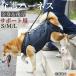  Hokkaido собака вид Hokkaido собака уход Harness приспособление для ходьбы все тело поддержка после для ноги пассажирский маленький размер собака средний собака . собака товары для ухода li - bili прогулка для 
