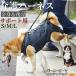  Barneys mountain собака собака Barneys собака уход Harness приспособление для ходьбы все тело поддержка после для ноги пассажирский маленький размер собака средний собака . собака товары для ухода li - bili прогулка для 