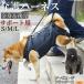 b-biete franc дюжина собака b-bie собака уход Harness приспособление для ходьбы все тело поддержка после для ноги пассажирский маленький размер собака средний собака . собака товары для ухода li - bili прогулка для 