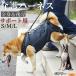  Boxer собака вид Boxer собака уход Harness приспособление для ходьбы все тело поддержка после для ноги пассажирский маленький размер собака средний собака . собака товары для ухода li - bili прогулка для 