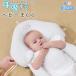  детская подушка baby ... младенец подушка ширина направление корпус pillow da детская подушка младенец подушка пончики подушка . стена предотвращение направление привычка предотвращение . пот рождение праздник симпатичный круг . голова высота угол настройка 