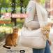 abisini Anne кошка abi для домашних животных ... sling кошка маленький размер собака соответствует .... материалы выход для Carry предотвращение бедствий эвакуация соответствует модный 