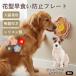  Jack russell терьер собака Jack russell собака кошка для капот plate . еда . предотвращение slow механизм подачи вмятина выпуклость структура присоска имеется фиксация смещение предотвращение цветок type силикон производства 