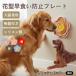  Irish setter собака Irish собака кошка для капот plate . еда . предотвращение slow механизм подачи вмятина выпуклость структура присоска имеется фиксация смещение предотвращение цветок type силикон производства 