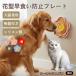 ta-kishu van кошка van собака кошка для капот plate . еда . предотвращение slow механизм подачи вмятина выпуклость структура присоска имеется фиксация смещение предотвращение цветок type силикон производства 