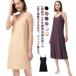  лёд шелк .... охлаждающий Cami One-piece 0.1mm ультратонкий! 0.1mm ультратонкий! внутренний контакт охлаждающий женский нижнее белье pechi One-piece плечо шнур настройка .