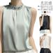  tops рубашка блуза женский .. North li атлас чувство одноцветный рубашка блуза без рукавов блуза майка глянец чувство тонкий внутренний нижнее белье 