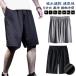  шорты контакт охлаждающий мужской большой размер укороченные брюки лето . чувство сетка брюки сетка dry .... вода скорость . свободно укороченные брюки уличный 