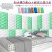  wall подушка 70*35cm 3 шт. комплект Северная Европа защита угол подушка ударная абсорбция kega предотвращение изоляция защита от плесени звукоизоляция безопасность подушка развлечение место больница 