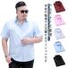  рубашка мужской модный S?8XL! короткий рукав бизнес рубашка S?8XL! короткий рукав тонкий форма большой размер форма белый рубашка Y рубашка костюм 