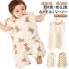 2 -слойный марля модный Kids .... младенец хлопок 100% весна × новорожденный ползунки baby Kids . шт зима хлопок ребенок лето осень хлопок 