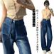 G хлеб широкий Denim брюки широкий Denim низ длинный Denim широкий брюки женский длинные брюки ji- хлеб хлопок woshu