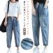  большой размер талия резина Denim брюки повреждение casual гаучо обычно надеты широкий брюки шт .. свободно шаровары с карманом reti