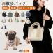  Pug собака вид Pug собака для прогулка сумка 2WAY застежка-молния имеется большая вместимость многофункциональный парусина ткань перегородка . есть легкий проект 