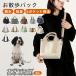  крыло lishu Springer spaniel собака собака для прогулка сумка 2WAY застежка-молния имеется большая вместимость многофункциональный парусина ткань перегородка . есть легкий проект 