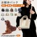  Irish setter собака Irish собака для прогулка сумка 2WAY застежка-молния имеется большая вместимость многофункциональный парусина ткань перегородка . есть легкий проект 