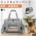  bell Gien Gris phone собака Belgium Gris домашнее животное дорожная сумка собака кошка для складной 2WAY ручная сумка плечо .. соответствует легкий через . путешествие Drive эвакуация 