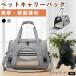  Skipper ki собака Skipper домашнее животное дорожная сумка собака кошка для складной 2WAY ручная сумка плечо .. соответствует легкий через . путешествие Drive эвакуация 