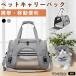  man chi can кошка вид man chi домашнее животное дорожная сумка собака кошка для складной 2WAY ручная сумка плечо .. соответствует легкий через . путешествие Drive эвакуация 
