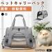 himalayan кошка вид himalayan домашнее животное дорожная сумка собака кошка для складной 2WAY ручная сумка плечо .. соответствует легкий через . путешествие Drive эвакуация 