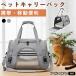 abisini Anne кошка abi домашнее животное дорожная сумка собака кошка для складной 2WAY ручная сумка плечо .. соответствует легкий через . путешествие Drive эвакуация 