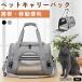 kolato кошка вид kolato домашнее животное дорожная сумка собака кошка для складной 2WAY ручная сумка плечо .. соответствует легкий через . путешествие Drive эвакуация 