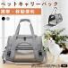 japa потребности Bob tail кошка japa Bob домашнее животное дорожная сумка собака кошка для складной 2WAY ручная сумка плечо .. соответствует легкий через . путешествие Drive эвакуация 