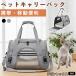tebon Rex кошка tebon домашнее животное дорожная сумка собака кошка для складной 2WAY ручная сумка плечо .. соответствует легкий через . путешествие Drive эвакуация 