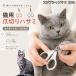  египетский mau кошка ejimau кошка кусачки для ногтей кошка для кусачки для ногтей ...... начинающий безопасность круг дыра кровеносный сосуд царапина присоединение трудно нержавеющая сталь 